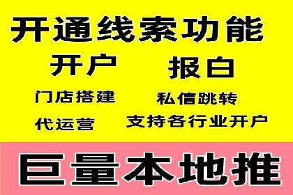 百度信息流广告推广：从零到一的营销策略