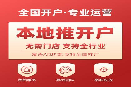 竞价推广如何助力旅游行业突破重围
