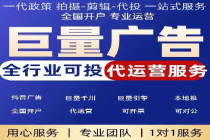 行业趋势引领者——信息流广告开户案例解析